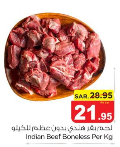  Beef  in نستو in مملكة العربية السعودية, السعودية, سعودية - الخرج