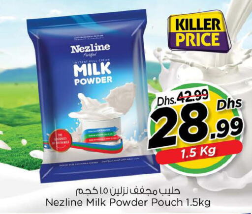 NEZLINE Milk Powder  in Last Chance  in UAE - Sharjah / Ajman