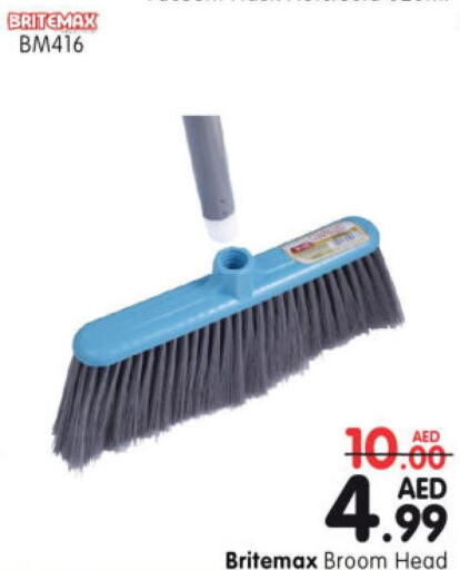  Cleaning Aid  in هايبر ماركت المدينة in الإمارات العربية المتحدة , الامارات - أبو ظبي