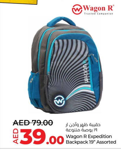  School Bag  in لولو هايبرماركت in الإمارات العربية المتحدة , الامارات - أبو ظبي