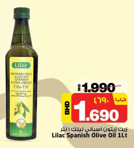 LILAC Extra Virgin Olive Oil  in نستو in البحرين