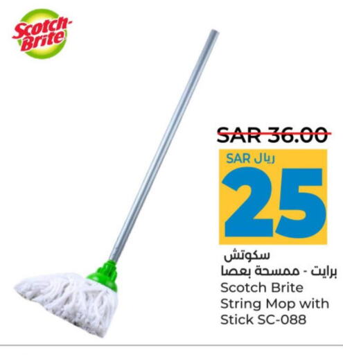 Cleaning Aid  in LULU Hypermarket in KSA, Saudi Arabia, Saudi - Al-Kharj
