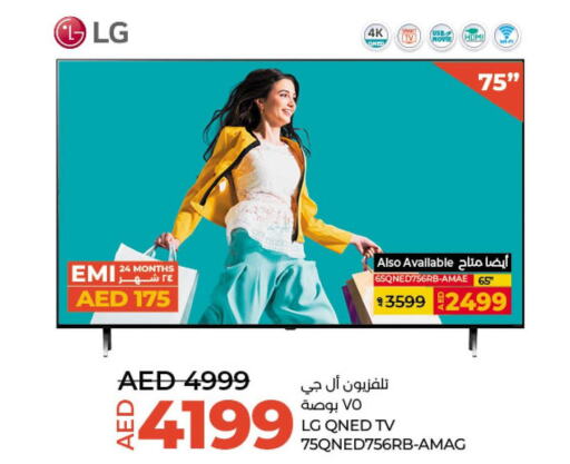 LG QNED TV  in Lulu Hypermarket in UAE - Abu Dhabi