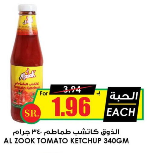  Tomato Ketchup  in Prime Supermarket in KSA, Saudi Arabia, Saudi - Hafar Al Batin
