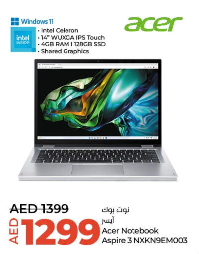 ACER Laptop  in لولو هايبرماركت in الإمارات العربية المتحدة , الامارات - أبو ظبي