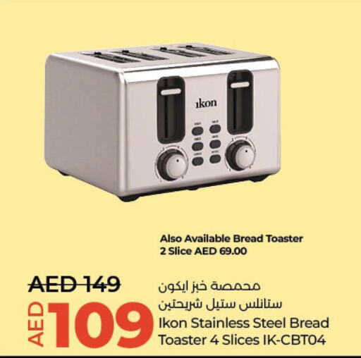 IKON Toaster  in لولو هايبرماركت in الإمارات العربية المتحدة , الامارات - أبو ظبي