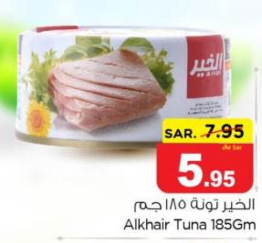  Tuna - Canned  in Nesto in KSA, Saudi Arabia, Saudi - Al Majmaah