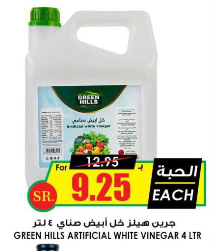  Vinegar  in Prime Supermarket in KSA, Saudi Arabia, Saudi - Jazan