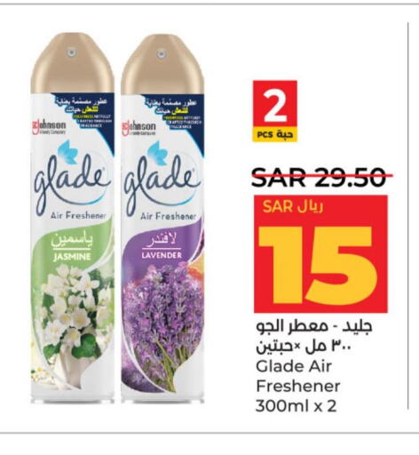 GLADE Air Freshner  in LULU Hypermarket in KSA, Saudi Arabia, Saudi - Al-Kharj
