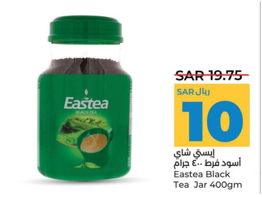 Lipton Tea Bags  in لولو هايبرماركت in مملكة العربية السعودية, السعودية, سعودية - الأحساء‎