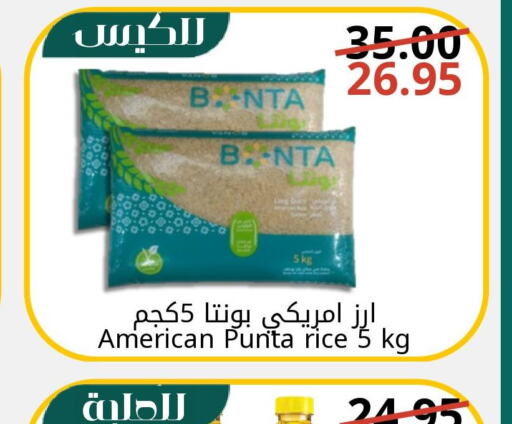  Basmati / Biryani Rice  in جوول ماركت in مملكة العربية السعودية, السعودية, سعودية - الخبر‎