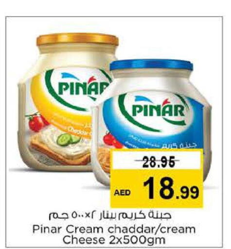 PINAR Cream Cheese  in نستو هايبرماركت in الإمارات العربية المتحدة , الامارات - ٱلْعَيْن‎