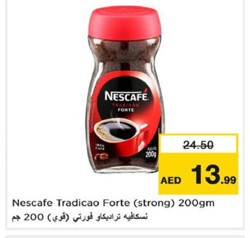 NESCAFE Coffee  in Nesto Hypermarket in UAE - Ras al Khaimah