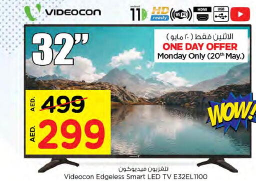 VIDEOCON   in Nesto Hypermarket in UAE - Dubai