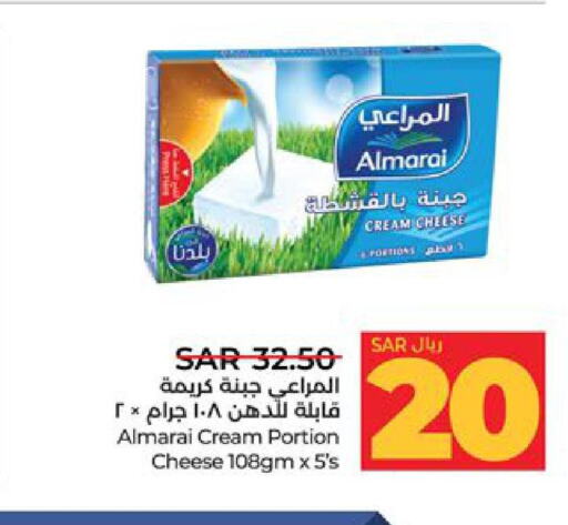 ALMARAI Cream Cheese  in LULU Hypermarket in KSA, Saudi Arabia, Saudi - Yanbu