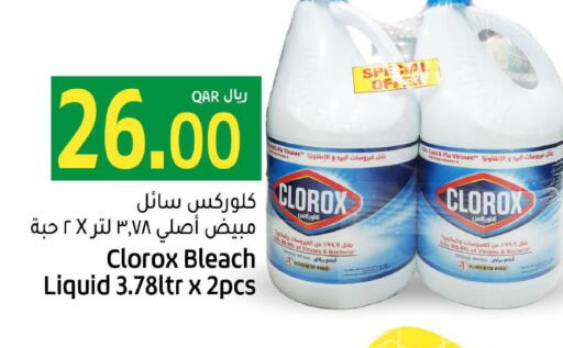 CLOROX Bleach  in Gulf Food Center in Qatar - Al Shamal