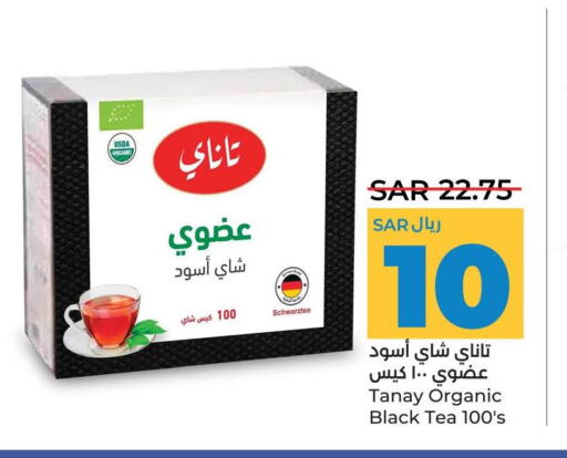  Tea Bags  in LULU Hypermarket in KSA, Saudi Arabia, Saudi - Al Hasa