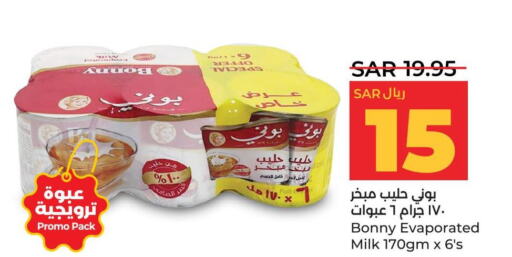 BONNY Evaporated Milk  in LULU Hypermarket in KSA, Saudi Arabia, Saudi - Hafar Al Batin