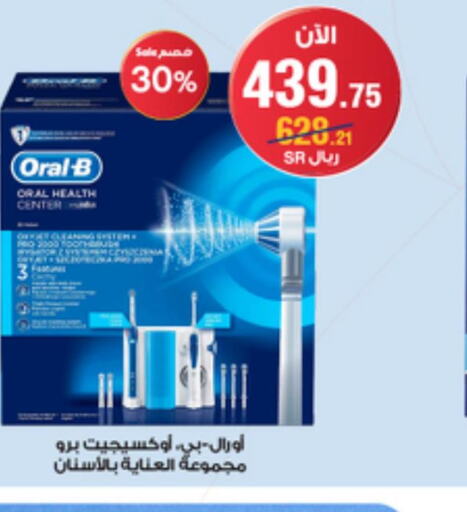 ORAL-B   in Al-Dawaa Pharmacy in KSA, Saudi Arabia, Saudi - Rafha