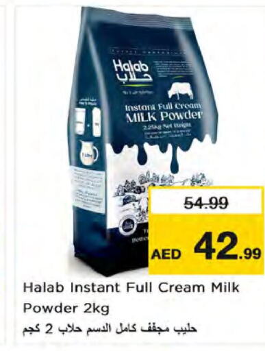 MAGGI Coconut Powder  in Nesto Hypermarket in UAE - Dubai