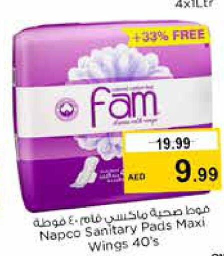 FAM   in Nesto Hypermarket in UAE - Dubai