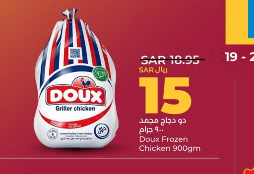 DOUX Frozen Whole Chicken  in LULU Hypermarket in KSA, Saudi Arabia, Saudi - Qatif