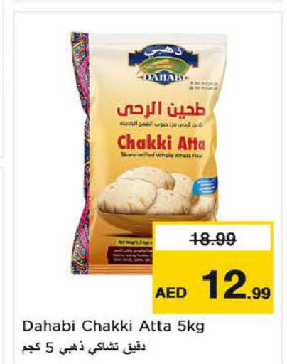 DAHABI Atta  in Nesto Hypermarket in UAE - Al Ain