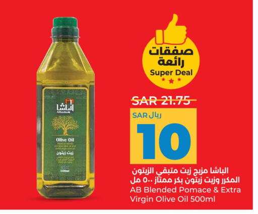  Extra Virgin Olive Oil  in لولو هايبرماركت in مملكة العربية السعودية, السعودية, سعودية - الجبيل‎