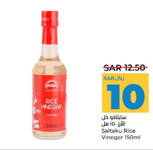  Vinegar  in لولو هايبرماركت in مملكة العربية السعودية, السعودية, سعودية - المنطقة الشرقية