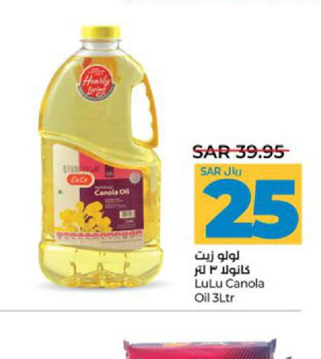  Canola Oil  in LULU Hypermarket in KSA, Saudi Arabia, Saudi - Yanbu