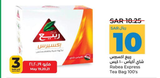 RABEA Tea Bags  in لولو هايبرماركت in مملكة العربية السعودية, السعودية, سعودية - حفر الباطن