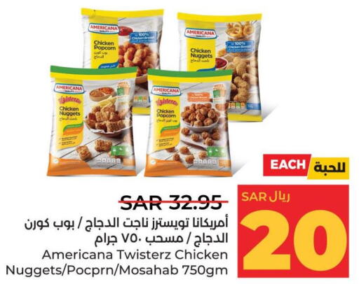 AMERICANA Chicken Mosahab  in LULU Hypermarket in KSA, Saudi Arabia, Saudi - Al Hasa