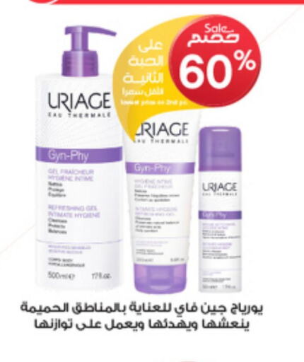 FAIR & LOVELY Face cream  in Al-Dawaa Pharmacy in KSA, Saudi Arabia, Saudi - Al Bahah