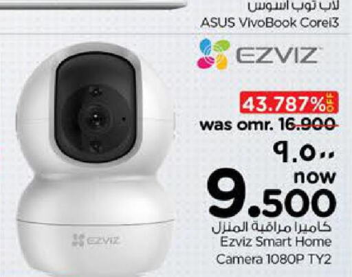 EZVIZ Laptop  in Nesto Hyper Market   in Oman - Salalah