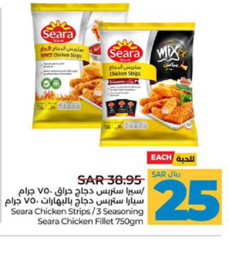 SEARA Chicken Strips  in LULU Hypermarket in KSA, Saudi Arabia, Saudi - Jeddah