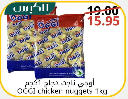  Chicken Nuggets  in جوول ماركت in مملكة العربية السعودية, السعودية, سعودية - المنطقة الشرقية