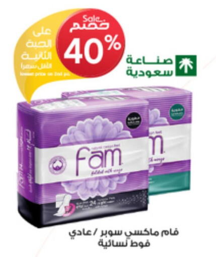 FAM   in Al-Dawaa Pharmacy in KSA, Saudi Arabia, Saudi - Jazan