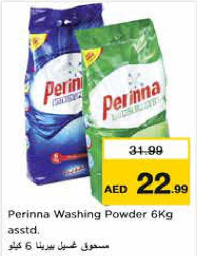 PERINNA Detergent  in نستو هايبرماركت in الإمارات العربية المتحدة , الامارات - أبو ظبي