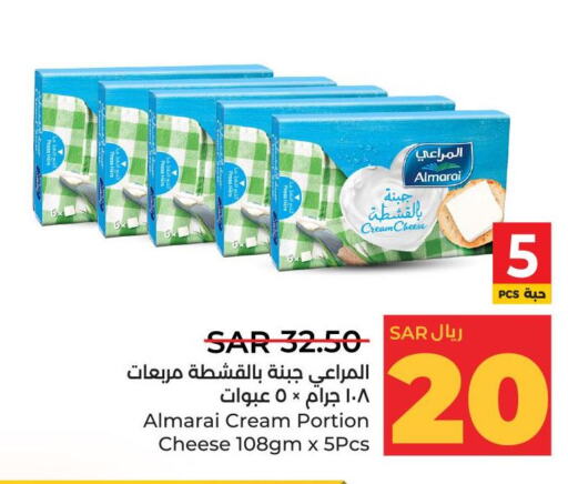 ALMARAI Cream Cheese  in لولو هايبرماركت in مملكة العربية السعودية, السعودية, سعودية - حفر الباطن