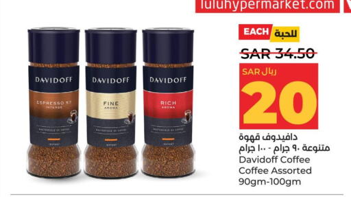 DAVIDOFF Coffee  in لولو هايبرماركت in مملكة العربية السعودية, السعودية, سعودية - سيهات