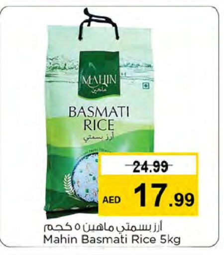  White Rice  in Nesto Hypermarket in UAE - Dubai