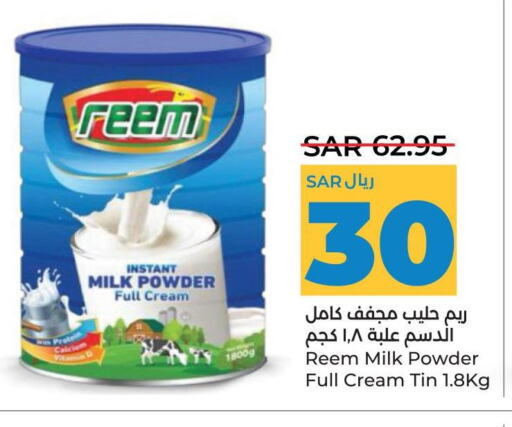 REEM Milk Powder  in LULU Hypermarket in KSA, Saudi Arabia, Saudi - Al Hasa