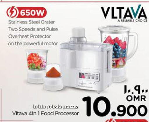 VLTAVA Food Processor  in Nesto Hyper Market   in Oman - Salalah