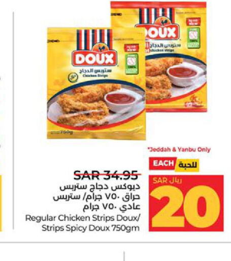DOUX Chicken Strips  in لولو هايبرماركت in مملكة العربية السعودية, السعودية, سعودية - ينبع