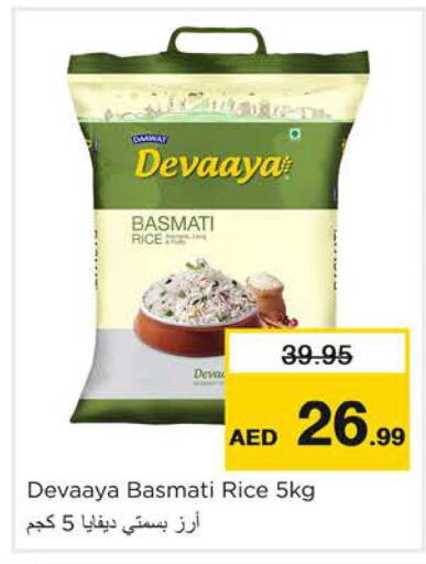  Basmati / Biryani Rice  in Nesto Hypermarket in UAE - Dubai
