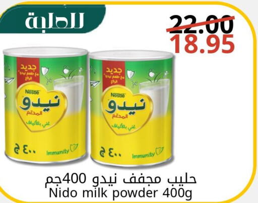 NIDO Milk Powder  in جوول ماركت in مملكة العربية السعودية, السعودية, سعودية - المنطقة الشرقية