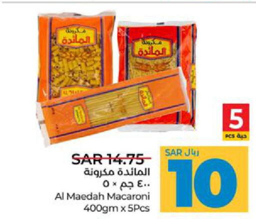  Macaroni  in LULU Hypermarket in KSA, Saudi Arabia, Saudi - Jeddah