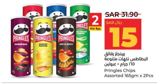 KNORR   in LULU Hypermarket in KSA, Saudi Arabia, Saudi - Dammam