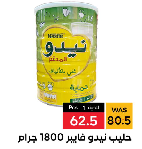 NIDO Milk Powder  in Shubra AlTaif in KSA, Saudi Arabia, Saudi - Ta'if