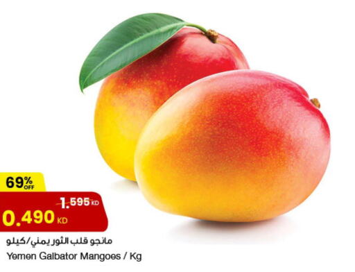 Mango   in مركز سلطان in الكويت - مدينة الكويت